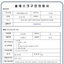 (주)에이피엠엔지니어링 네이버블로그
