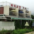 비치사랑민박 이미지