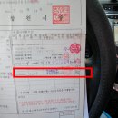 우성자동차정비 이미지