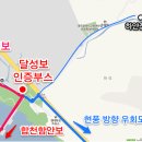 화원삼거리~ 사문진교 이미지