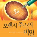 오렌지미디어 이미지