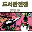 (주)씨아이미디어