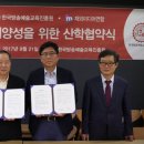한국교육진흥원 이미지