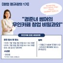부여무인카페