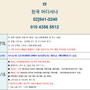 파인우드