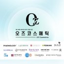 아크로에스테틱&스파