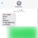백마세탁소 이미지