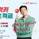 주식회사 럭키바 이미지