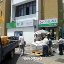 농협 해남군지부 앞 이미지