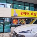돌삐설렁탕 이미지