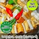 계절별미 쫄깃~ 감칠맛 좋은 꼬막, 꼬막냉이비빔밥 / 남도 여수 생꼬막