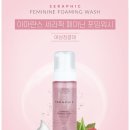 피누스스토어아마란스