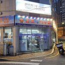 감포생아구찜 이미지