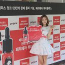 페리페라 페리스잉크 뷰티클래스 다녀왔어요 :)
