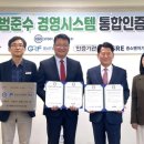 재단법인 경남로봇랜드재단