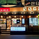 학동선소상가1주차장 이미지