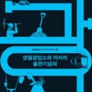 광업소 이미지