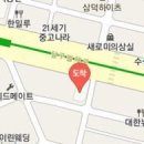 하얀림치과의원 이미지