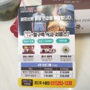효도쿡123 수원점 이미지