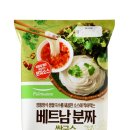 베트남맛쌀국수 이미지