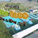 삼육오펜션 이미지