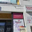 라라코스트(평택점) | [안중맛집] 안중 라라코스트 2인 5메뉴 먹고 온 후기 / 내돈내산