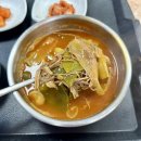 수라간셀프도시락 | 벌곡 휴게소 상행 대전방향 백년가게 명랑식당 육개장