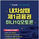 착한장기렌트리스 이미지