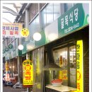 한마음족발 이미지
