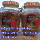 숯골농장 이미지