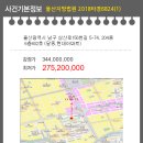 삼산로 156번길 이미지