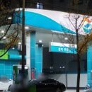 연지오토셀프주유소 이미지