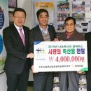 음성축산업협동조합
