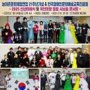 은담 배건해(배경희) 경력사항 및 포상(사회봉사활동 포함)