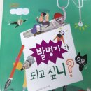 로봇사이언스 이미지