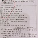 올가교육 - 성남시 분당구 판교로 431 | 올가교육