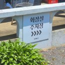 표선리 이미지