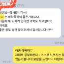 손곡중학교 이미지
