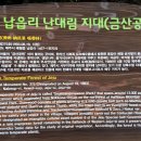 하늘땅물벗펜션 이미지