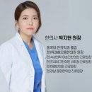 해오름한의원 이미지