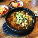 공가네한우국밥