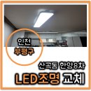한양전기철물