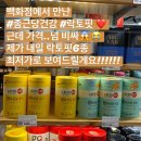(주)골드그린마트 이미지