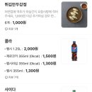 나나칩스 이미지