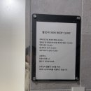 [여수 피부관리 추천] &#39;12년 경력&#39; 문수동피부관리샵 쉘모아피부관리실