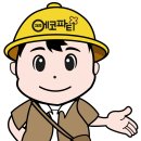 한경면 청수물마을 네이버블로그