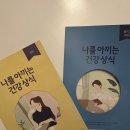대전 둔산동 여의사 진료 산부인과 김미연아임산부인과의원 진료 후기