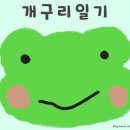산적육회 이미지