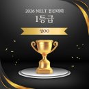 경진초등 이미지