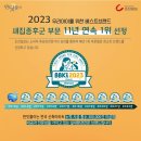 반딧불이유치원 이미지